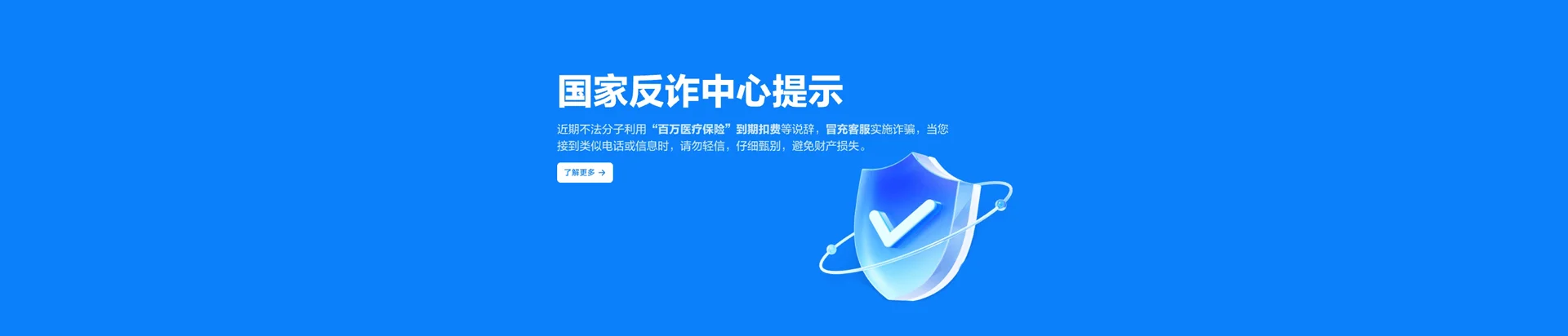 新津区移动宽带