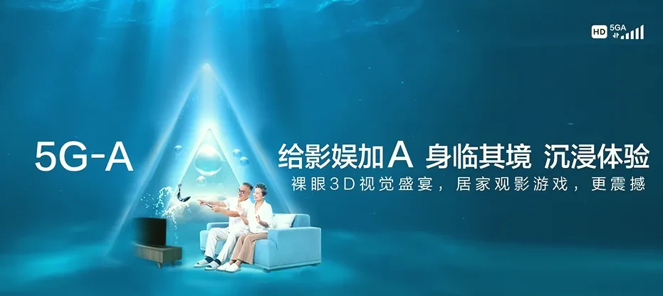 新津区新津区永商镇 移动宽带