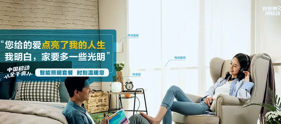 新津区新津区兴义镇 移动宽带